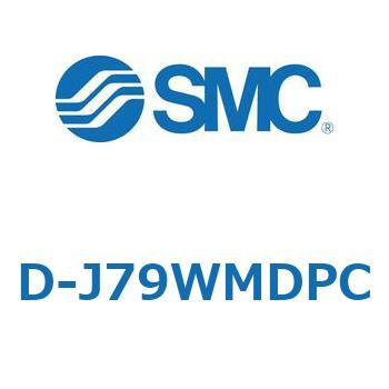 エアシリンダ用オートスイッチ D-J SMC