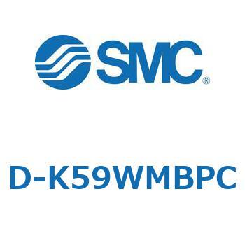 エアシリンダ用オートスイッチ D-K SMC
