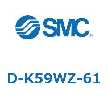 エアシリンダ用オートスイッチ D-K SMC