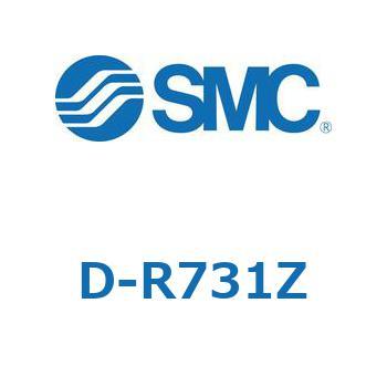 エアシリンダ用オートスイッチ D-R SMC