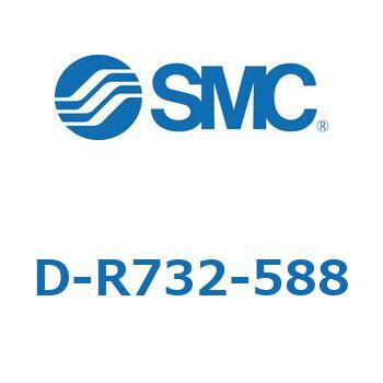 エアシリンダ用オートスイッチ D-R SMC