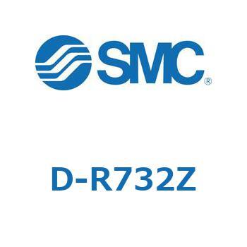 エアシリンダ用オートスイッチ D-R SMC