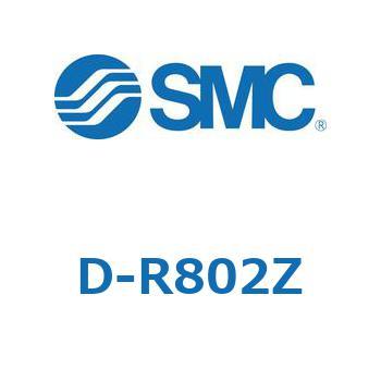 エアシリンダ用オートスイッチ D-R SMC
