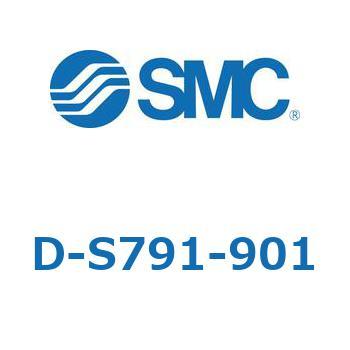 エアシリンダ用オートスイッチ D-S SMC