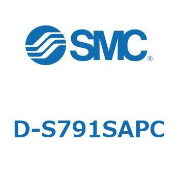 エアシリンダ用オートスイッチ D-S SMC