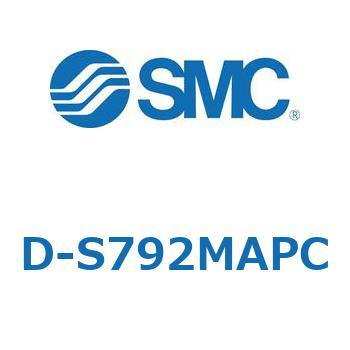 エアシリンダ用オートスイッチ D-S SMC