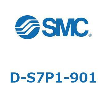 エアシリンダ用オートスイッチ D-S SMC