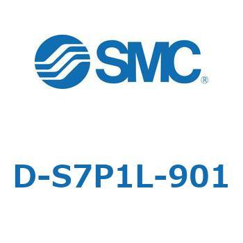 エアシリンダ用オートスイッチ D-S SMC