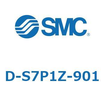 エアシリンダ用オートスイッチ D-S SMC