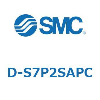 エアシリンダ用オートスイッチ D-S SMC