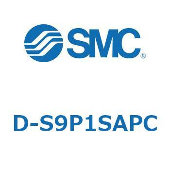 エアシリンダ用オートスイッチ D-S SMC