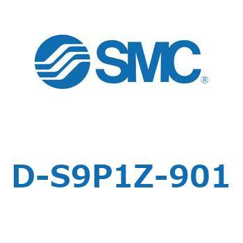エアシリンダ用オートスイッチ D-S SMC