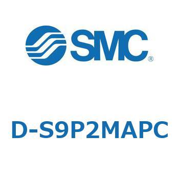 エアシリンダ用オートスイッチ D-S SMC