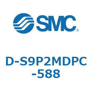 エアシリンダ用オートスイッチ D-S SMC