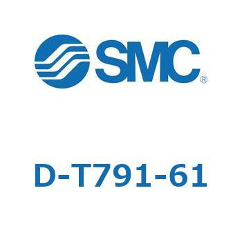 エアシリンダ用オートスイッチ D-T SMC