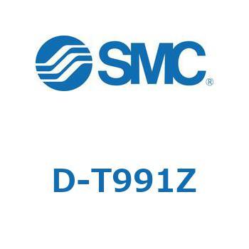 エアシリンダ用オートスイッチ D-T SMC