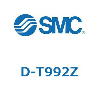 エアシリンダ用オートスイッチ D-T SMC