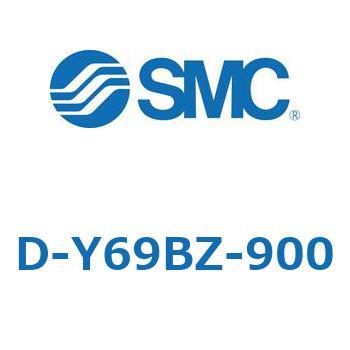 エアシリンダ用オートスイッチ D-Y SMC