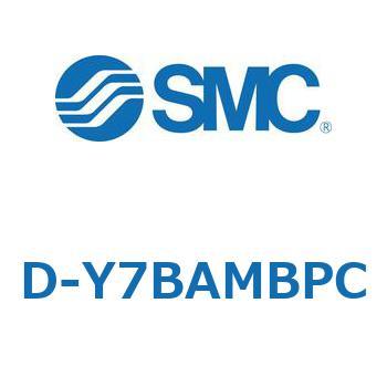 エアシリンダ用オートスイッチ D-Y SMC