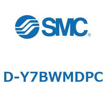 エアシリンダ用オートスイッチ D-Y SMC
