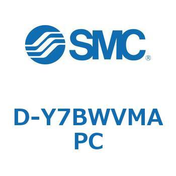 エアシリンダ用オートスイッチ D-Y SMC
