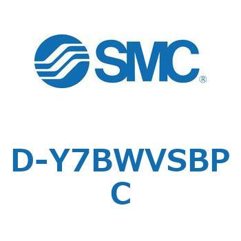 エアシリンダ用オートスイッチ D-Y SMC