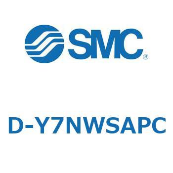 エアシリンダ用オートスイッチ D-Y SMC