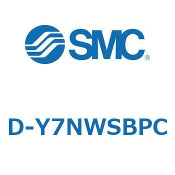 エアシリンダ用オートスイッチ D-Y SMC