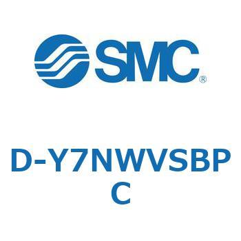 エアシリンダ用オートスイッチ D-Y SMC