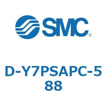 エアシリンダ用オートスイッチ D-Y SMC