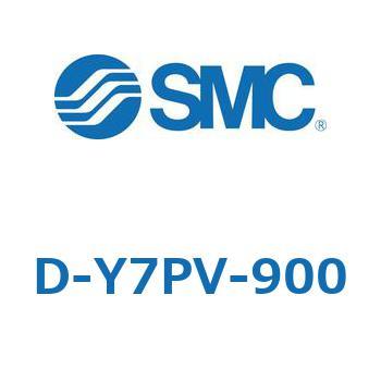エアシリンダ用オートスイッチ D-Y SMC