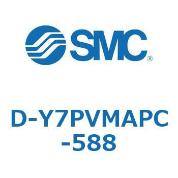 エアシリンダ用オートスイッチ D-Y SMC