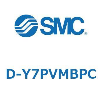 エアシリンダ用オートスイッチ D-Y SMC