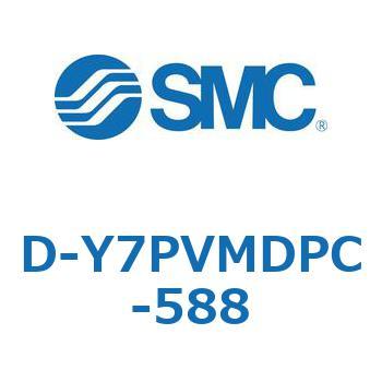 エアシリンダ用オートスイッチ D-Y SMC