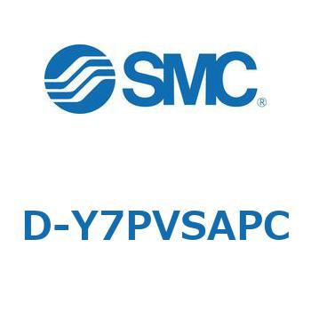 エアシリンダ用オートスイッチ D-Y SMC