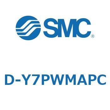 エアシリンダ用オートスイッチ D-Y SMC