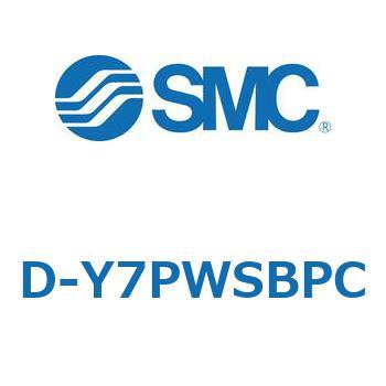 エアシリンダ用オートスイッチ D-Y SMC
