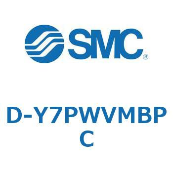 エアシリンダ用オートスイッチ D-Y SMC