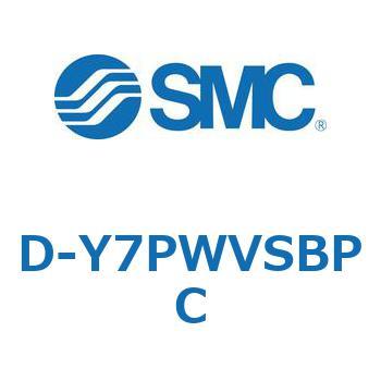エアシリンダ用オートスイッチ D-Y SMC