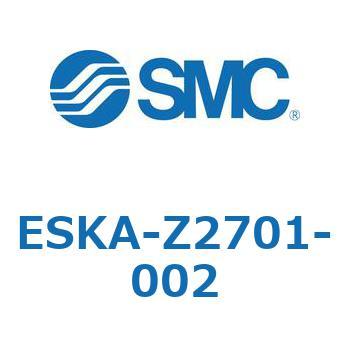 ESKA-Z2701-002 �Č������G�������g/�����t�G�������g SMC 54186361