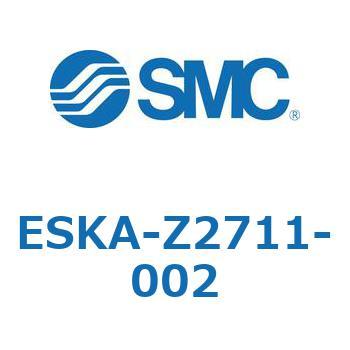 ESKA-Z2711-002 �Č������G�������g/�����t�G�������g SMC 54186526