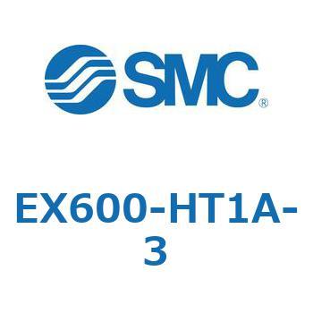 シリアル伝送システム フィールドバス機器(入力/出力対応) SMC