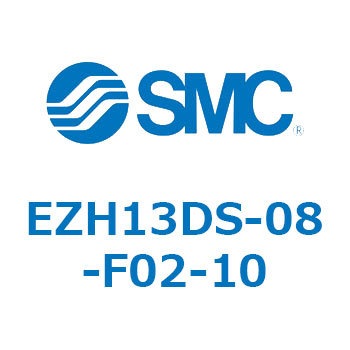EZH13DS-08-F02-10 EZH SMC 54191733