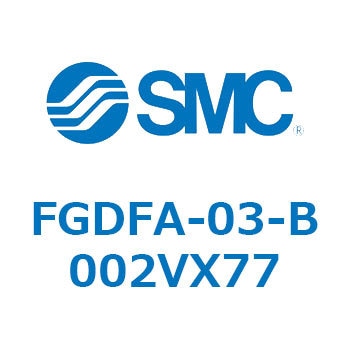 工業用フィルタ FGDFA SMC