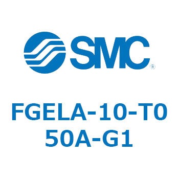 工業用フィルタ FGELA SMC