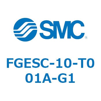 工業用フィルタ FGESC SMC