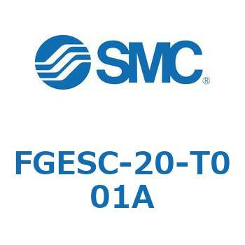 工業用フィルタ FGESC SMC