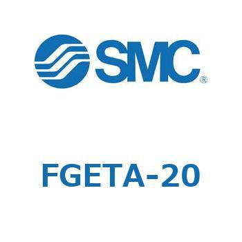 工業用フィルタ FGETA SMC