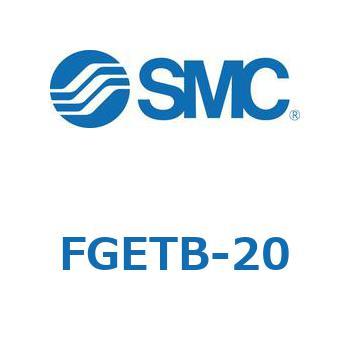 工業用フィルタ FGETB SMC