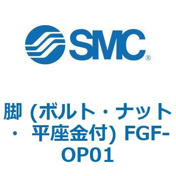 バッグフィルタ  FGF用交換部品  FGF-O SMC